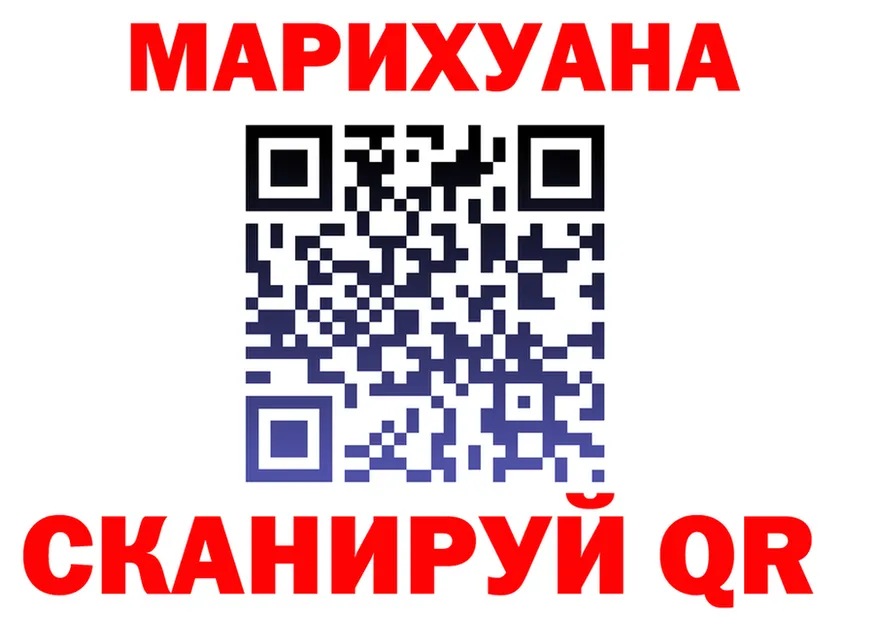 ТГК концентрат зеркало мориарти гидра Бугуруслан