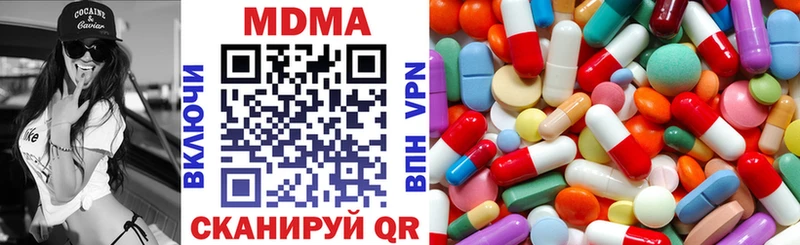 MDMA Molly Бугуруслан