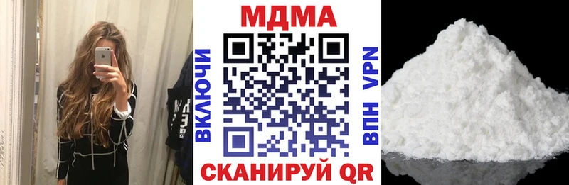 цена   Бугуруслан  сайты даркнета какой сайт  MDMA молли 