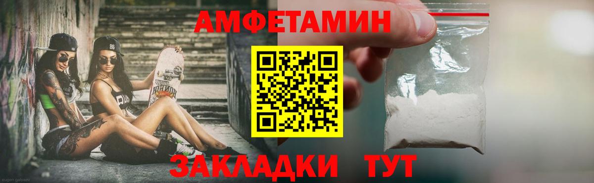 МЕТАМФЕТАМИН пудра Бугуруслан