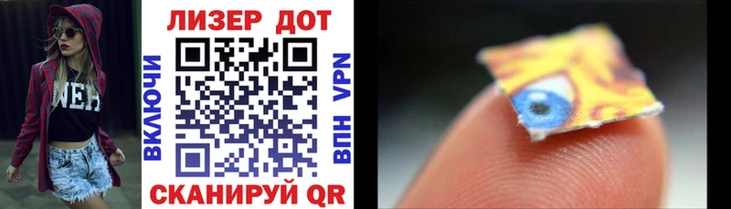 Наркотические марки 1500мкг Бугуруслан