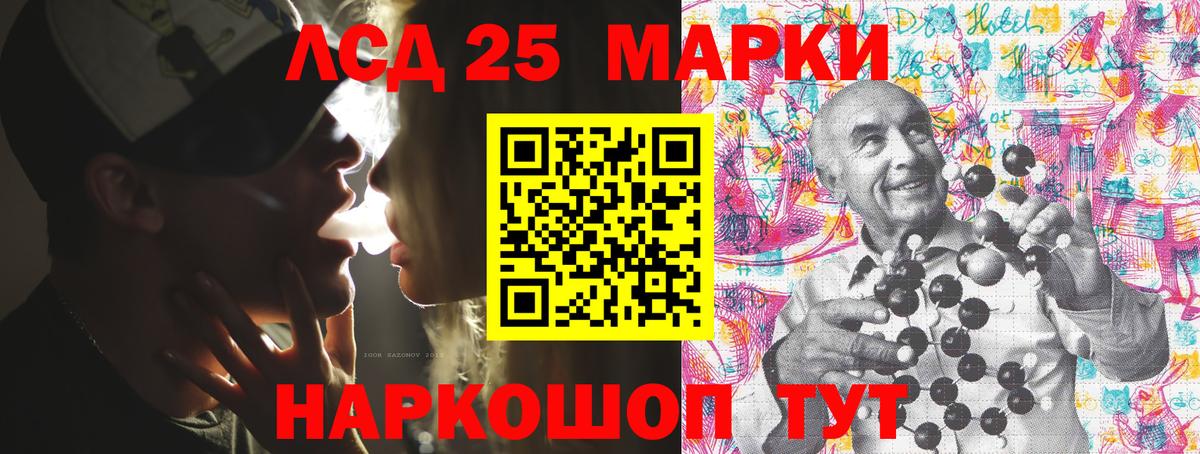 Бугуруслан  Марки N-bome 1500мкг  Вход с VPN 