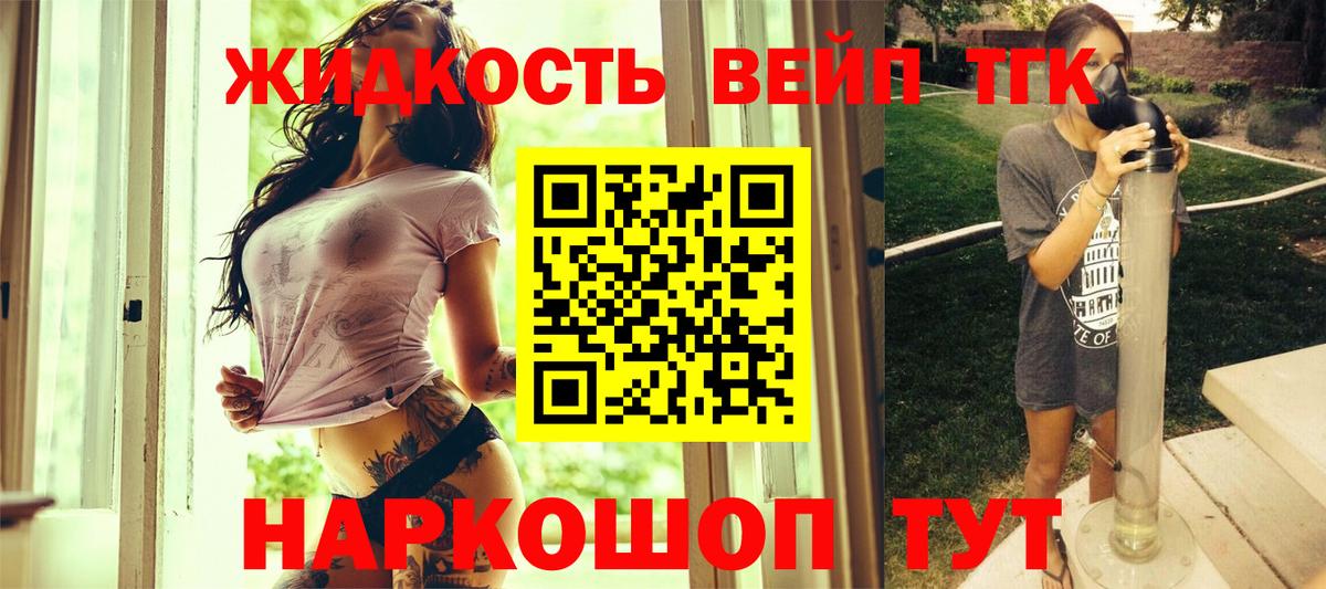 Дистиллят ТГК концентрат Бугуруслан