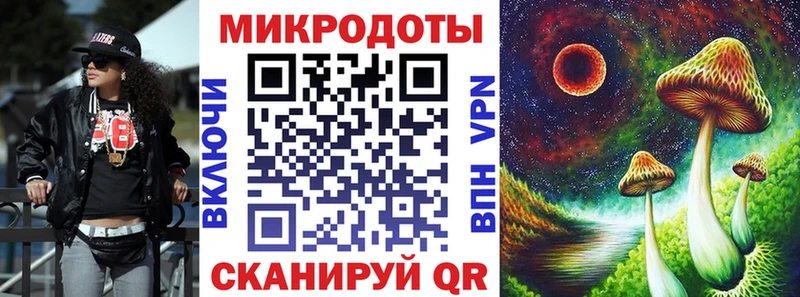 Галлюциногенные грибы MAGIC MUSHROOMS  Бугуруслан 