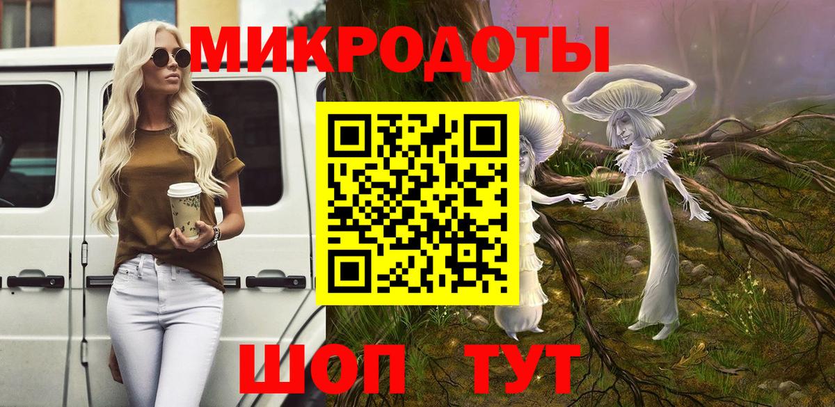 Галлюциногенные грибы GOLDEN TEACHER  Вход с VPN  Псилоцибиновые грибы GOLDEN TEACHER  Бугуруслан 