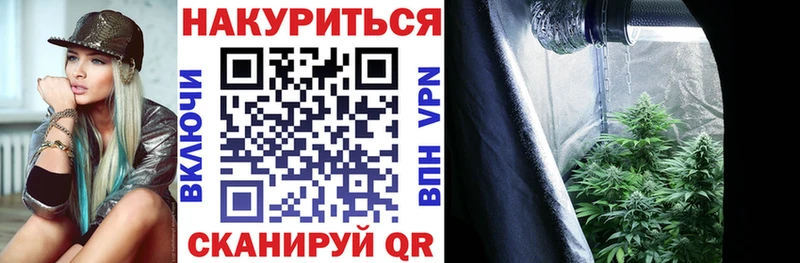 МАРИХУАНА Bruce Banner  Бугуруслан 