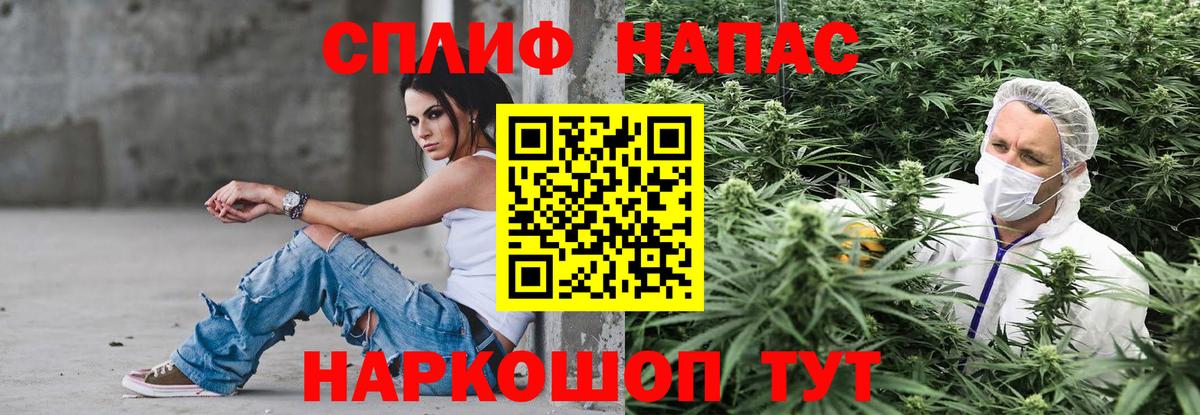 Марихуана конопля  Вход с VPN  Бошки марихуана LSD WEED  Бугуруслан 